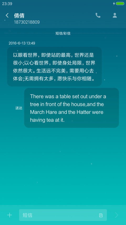 小荷 screenshot