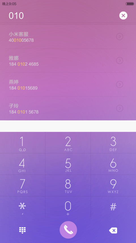 幻境 screenshot