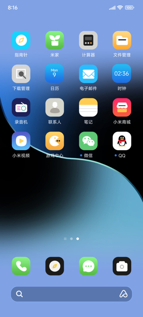 原生组件多色切换 screenshot