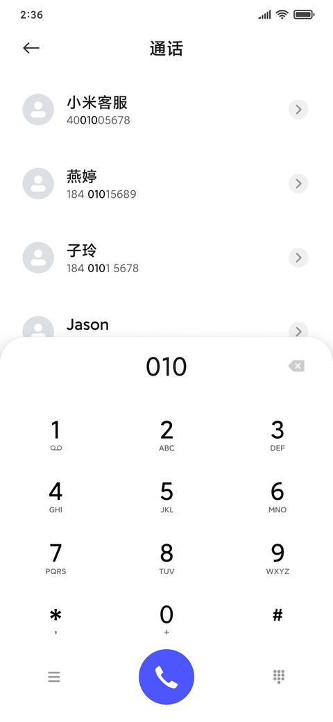 幻 screenshot