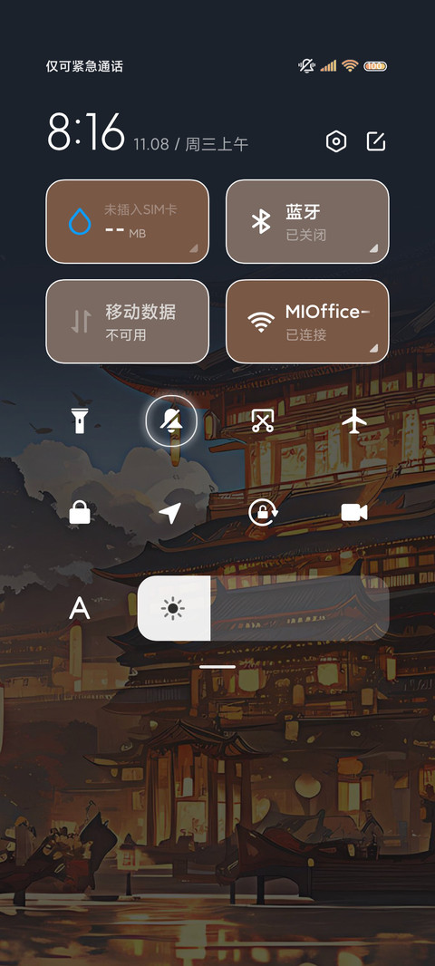 十二时辰 夜色长安 screenshot