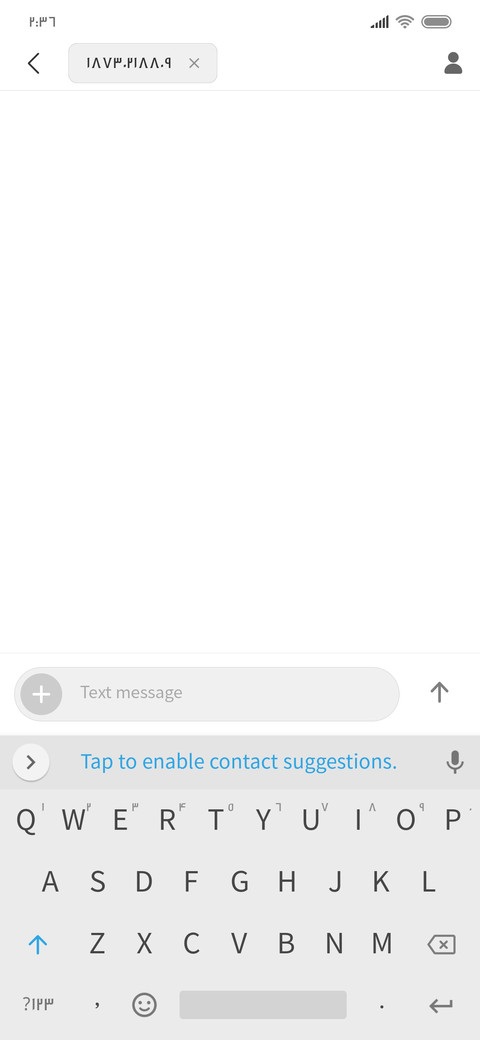 Dinar screenshot