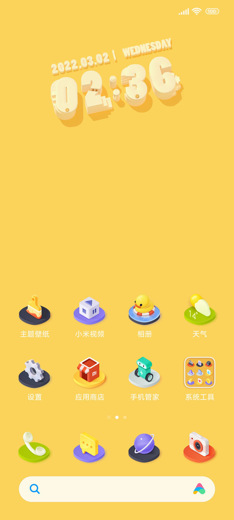 PLAY screenshot