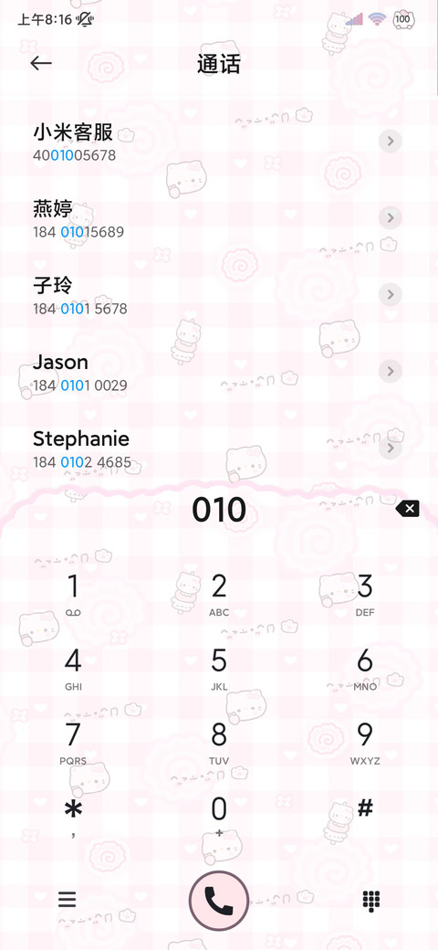 鱼板小猫自定义换图 screenshot