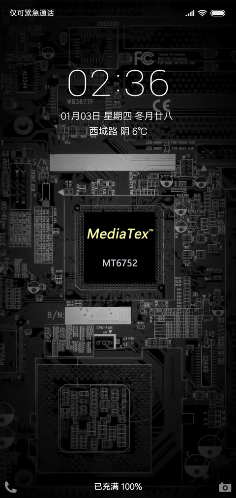 燃芯 screenshot