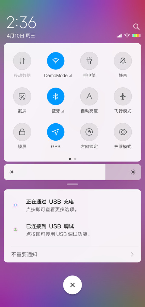 一生追求你与温柔X screenshot