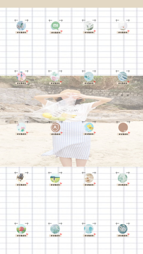 我想念的你 screenshot