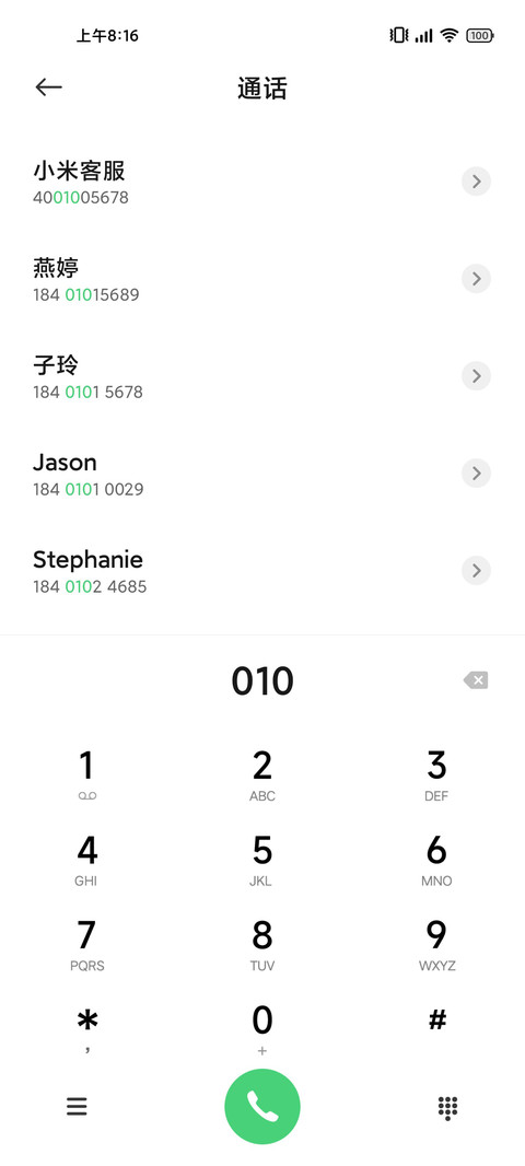 轻简 screenshot