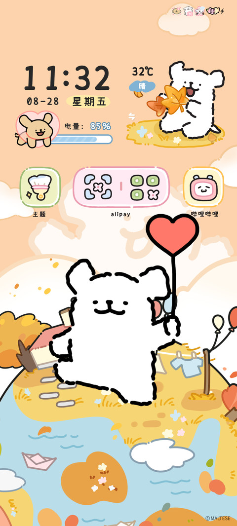 线条小狗等天晴 screenshot