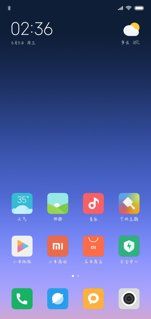 米开街角的小浪漫 screenshot