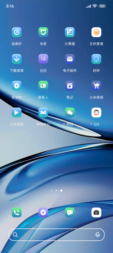 水滴时 screenshot