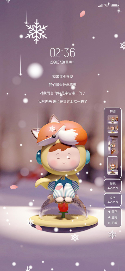 多图动物梦境 screenshot