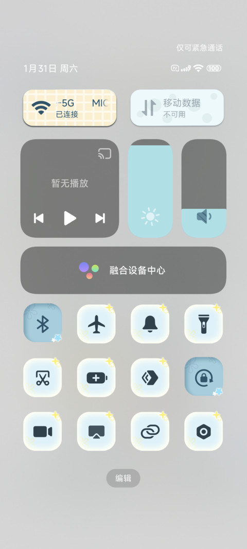 章鱼哥的工作日常 screenshot