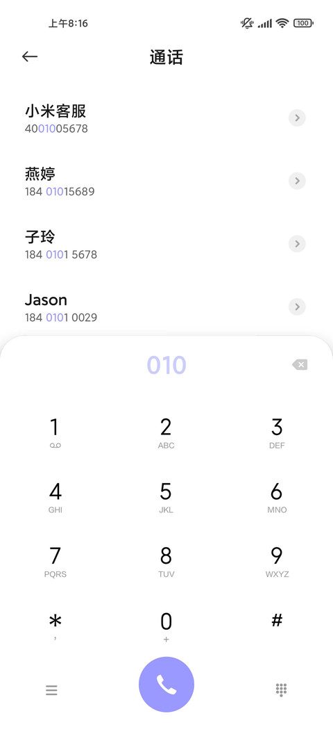 文艺清新 唯美日系 screenshot