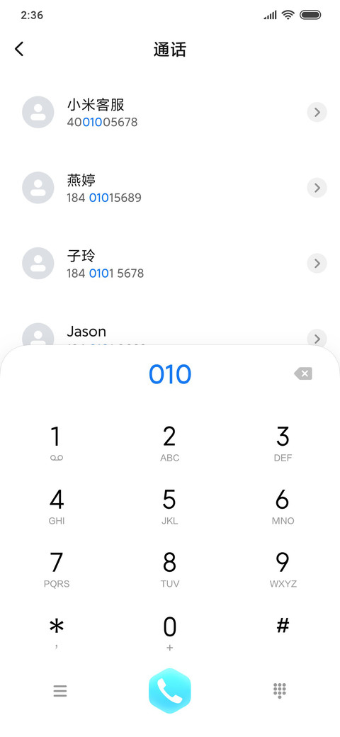 《梦幻花园》智造梦幻生活 screenshot
