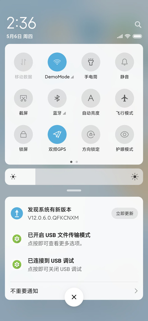 浅夏记忆 screenshot