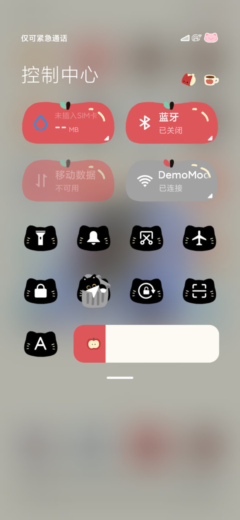沙发小懒猫 screenshot