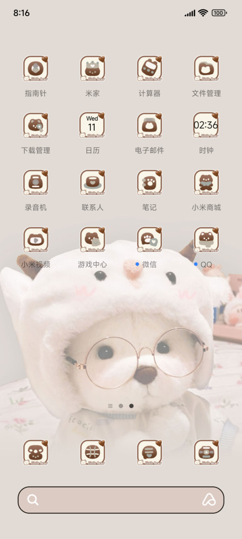 奶味小熊多换图 screenshot