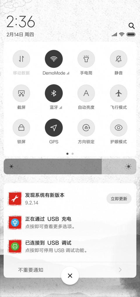 中国印 screenshot