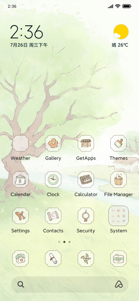 Chinese style screenshot