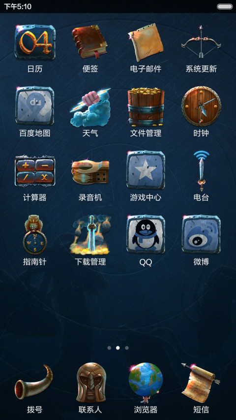 Hercules The Legend screenshot