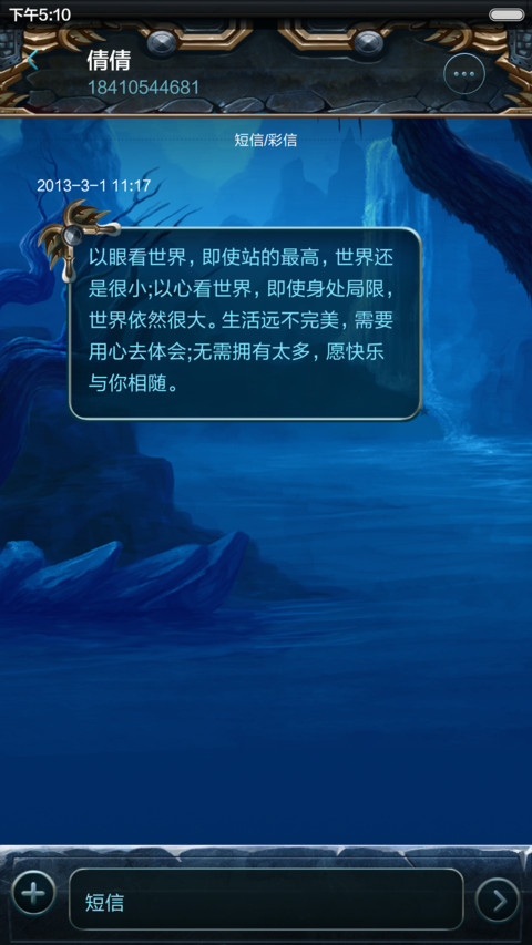 Hercules The Legend screenshot