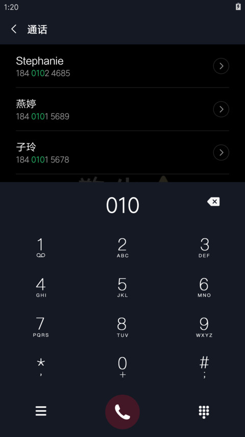 哥哥的手机解锁 screenshot