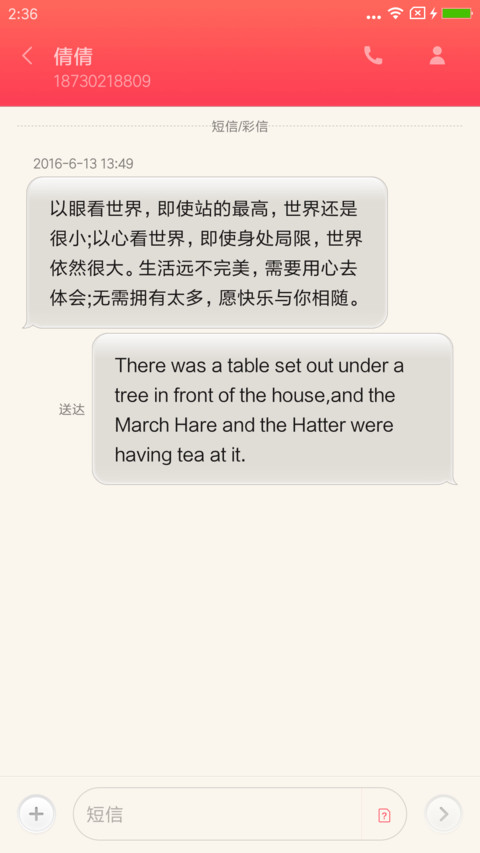 木纹时钟订制签名 screenshot