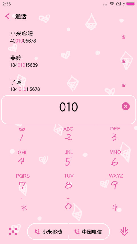 你必须非常努力 screenshot