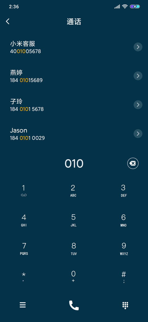 心有猛虎 细嗅蔷薇 screenshot