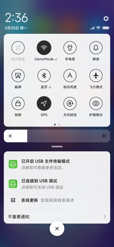几何之美 screenshot