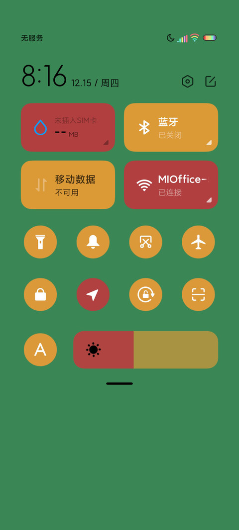 平铺花朵小熊 screenshot