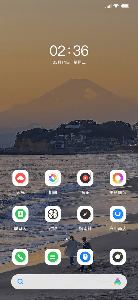 状态小组件 三模式 screenshot