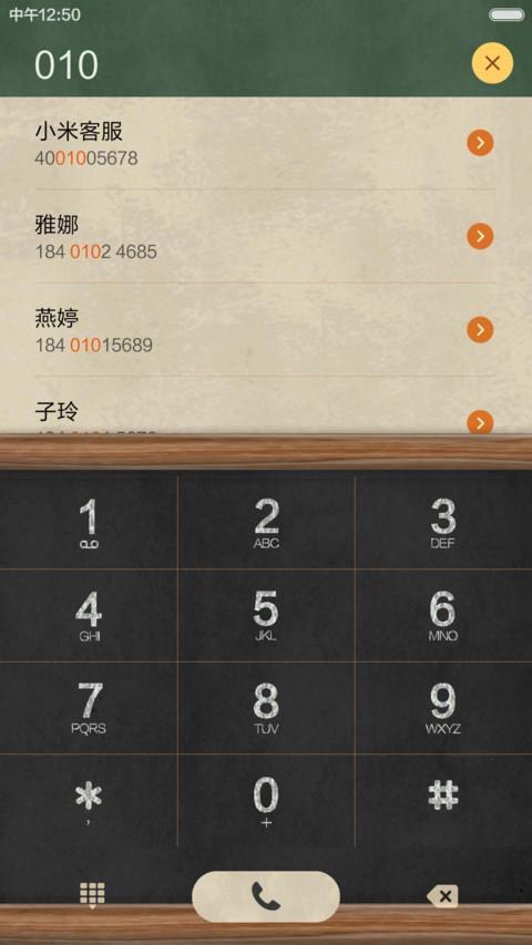 Campus screenshot