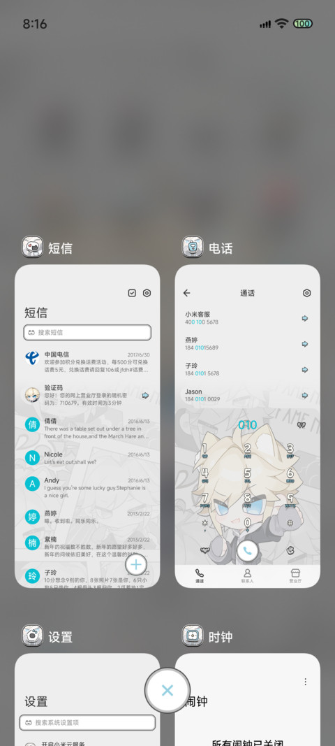 金发Q萌帅小伙 screenshot