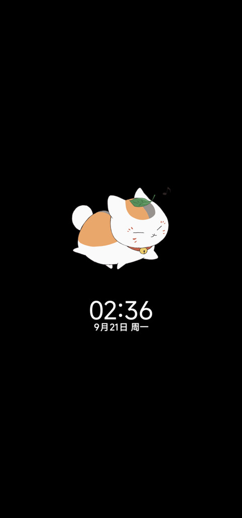 夏目友人帐 四季 screenshot