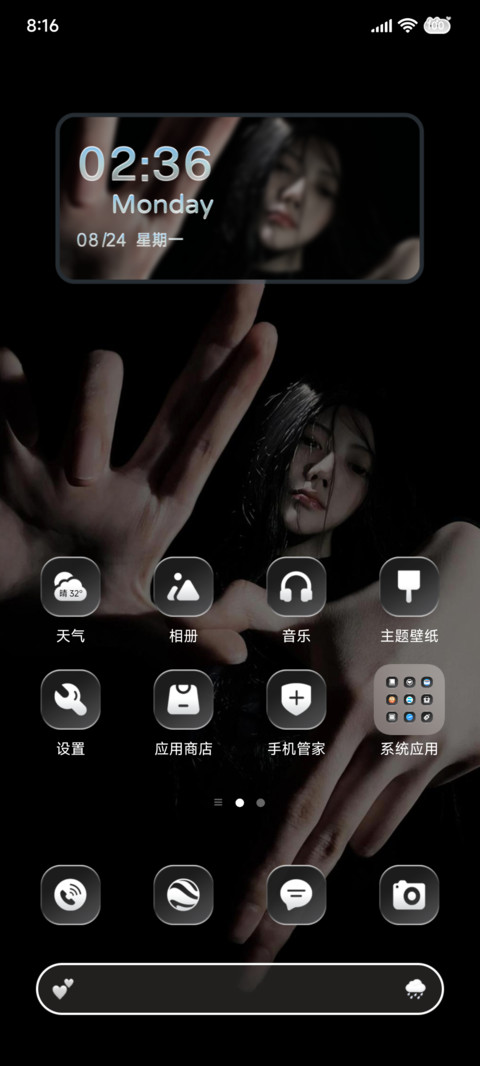 重感景深 以下犯上 screenshot