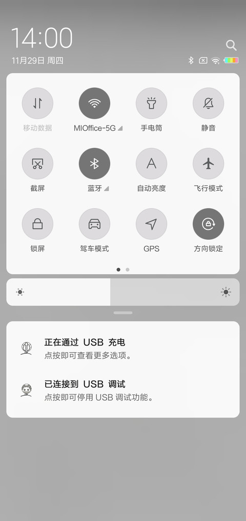 忘不了你L screenshot