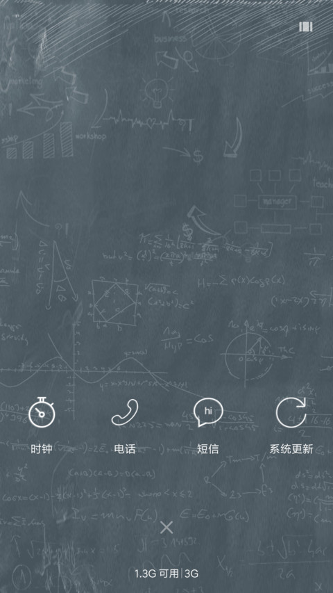 高考加油 screenshot