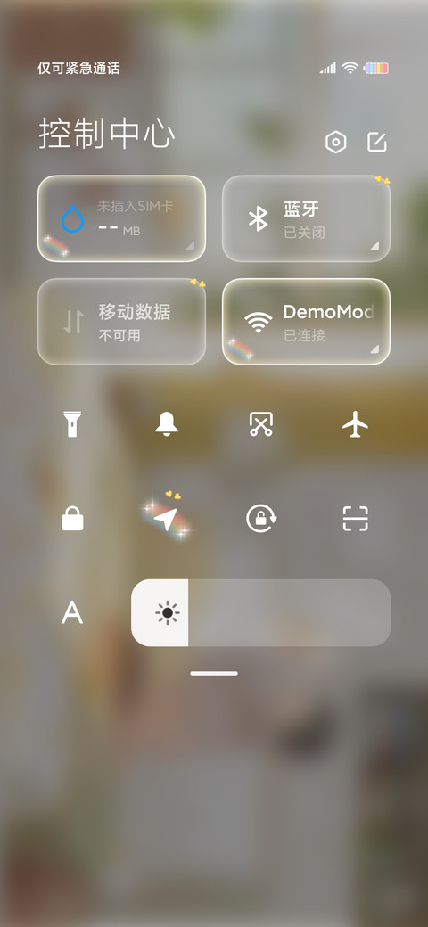 暖阳的午后 screenshot
