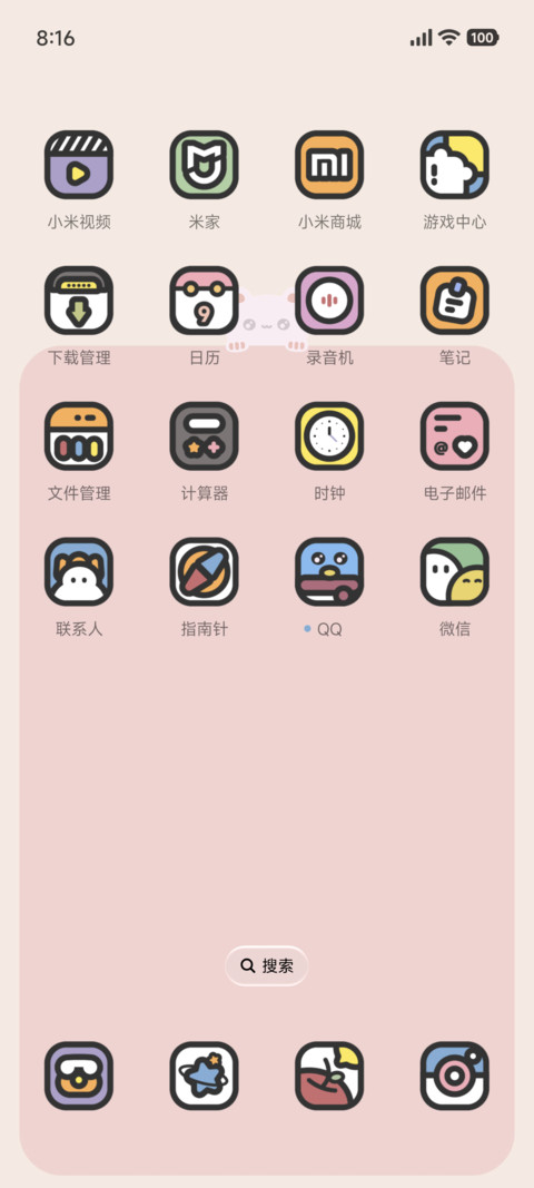 粗描边 小白猫 screenshot