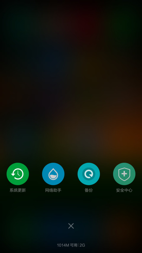 夜猫子(不刺眼的夜间主题) screenshot
