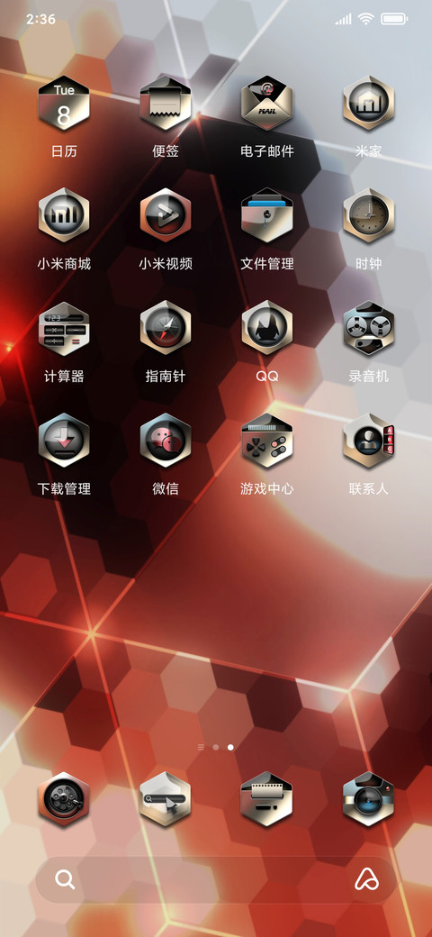 节奏大师 screenshot