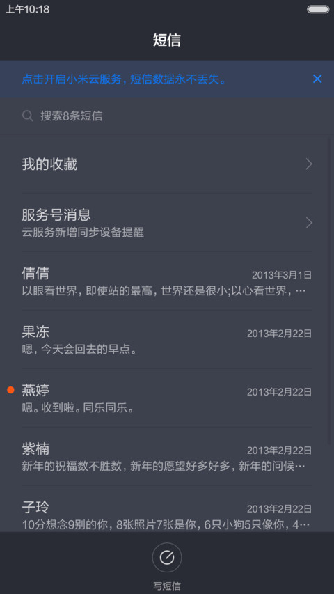 车标大赏 screenshot