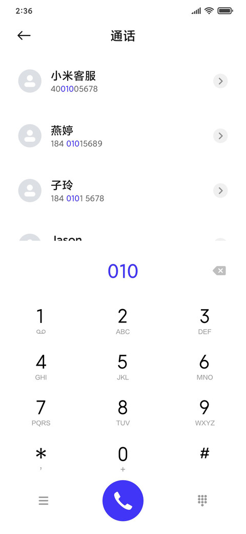 一抹淡蓝 screenshot