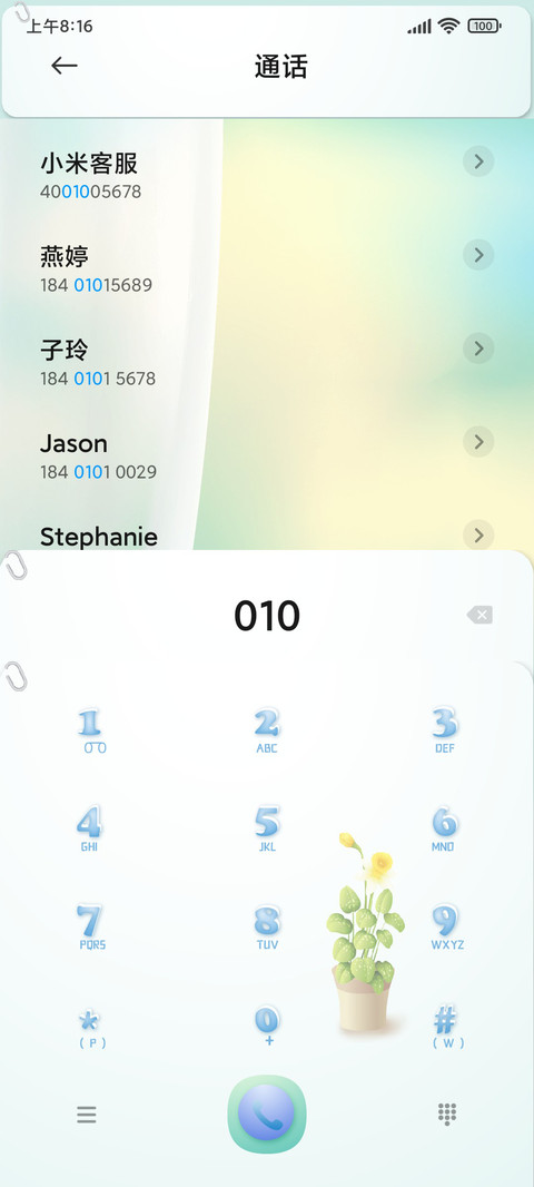 窗边小英短 screenshot