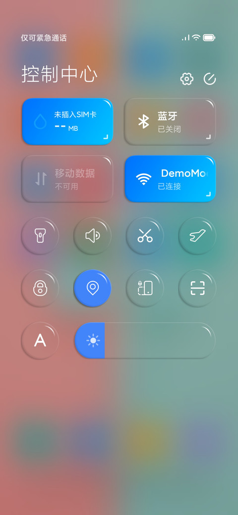 轻遮罩 screenshot