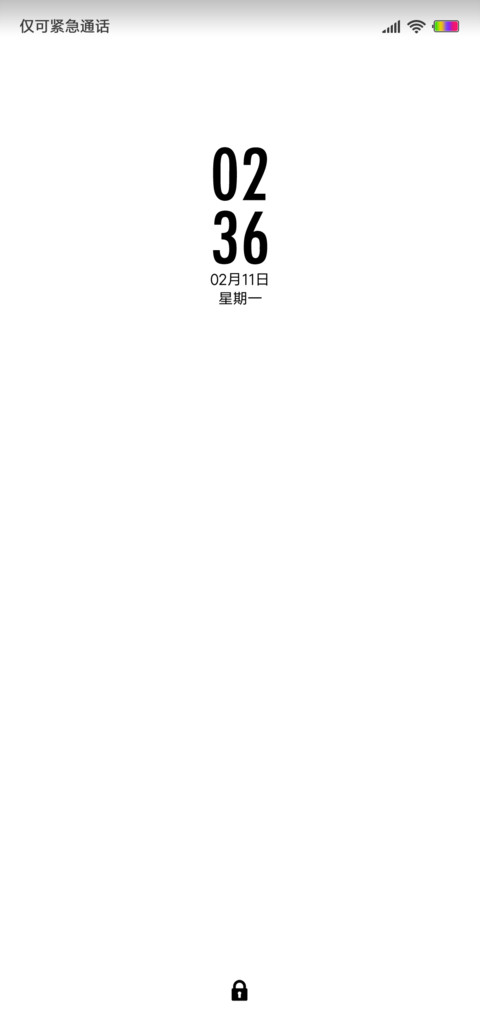 最简纯白 screenshot