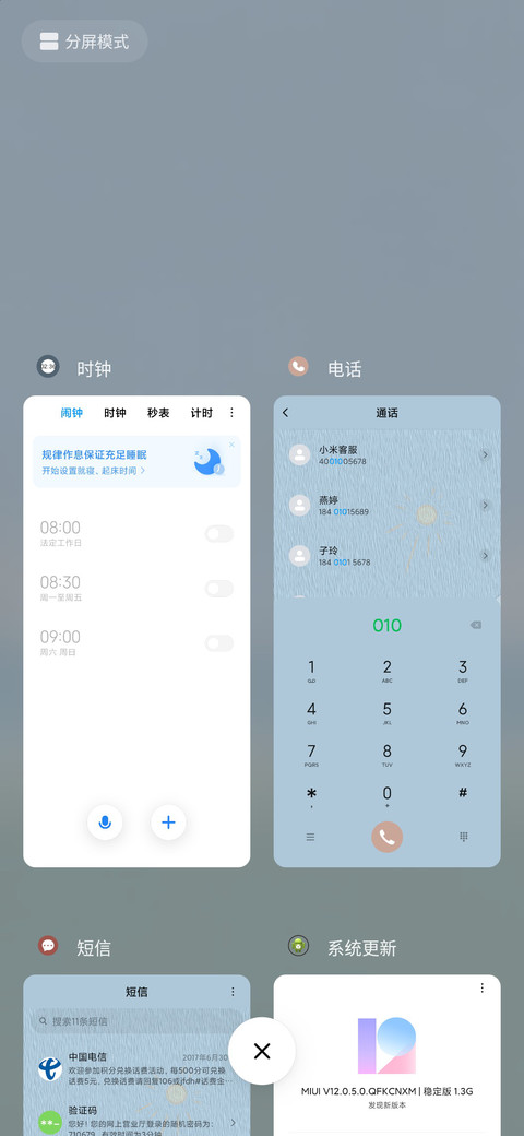 灿烂时光 screenshot