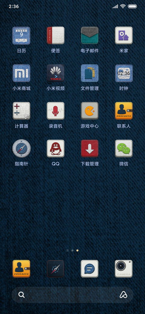 嘻哈纪元 screenshot